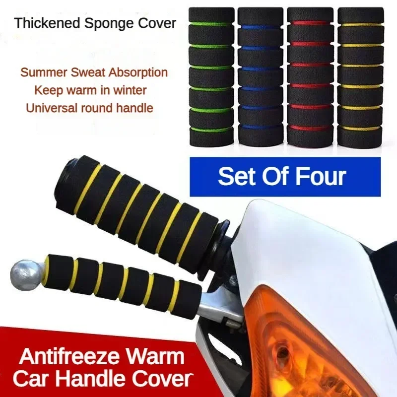 ユニバーサル滑り止めラバーハンドルカバー,ブレーキカバー,ホ - Motorcycle Gear Lever Rubber のレビューと価格